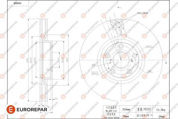 EUROREPAR 1684332580 - Гальмівний диск autocars.com.ua