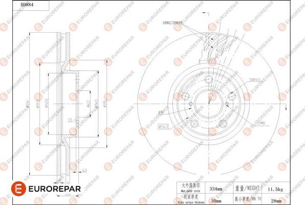 EUROREPAR 1684332680 - Гальмівний диск autocars.com.ua