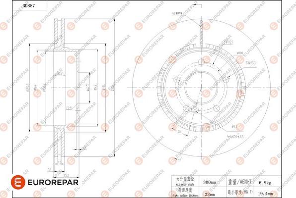 EUROREPAR 1684332980 - Тормозной диск avtokuzovplus.com.ua