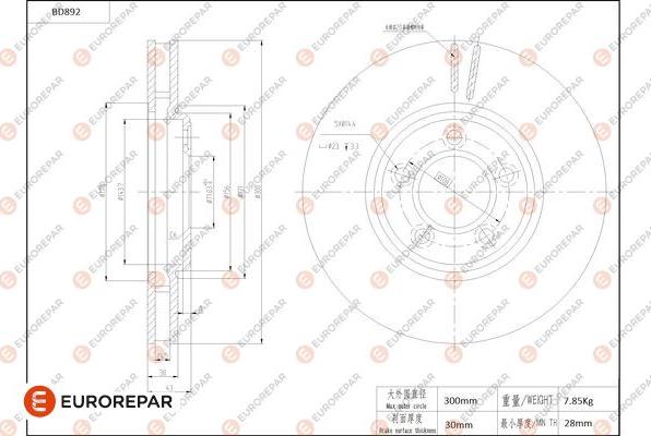 EUROREPAR 1684333480 - Гальмівний диск autocars.com.ua