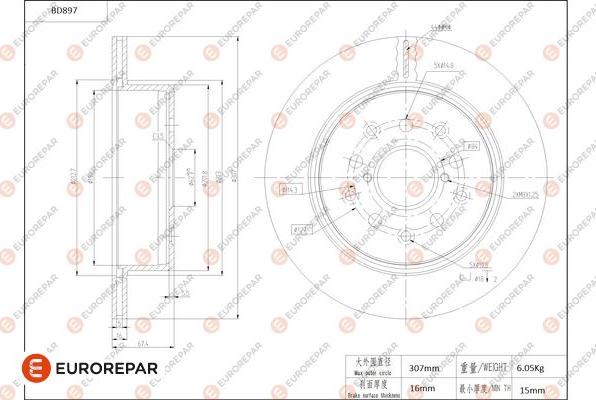 EUROREPAR 1684333980 - Гальмівний диск autocars.com.ua