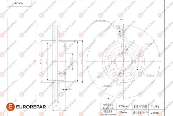 EUROREPAR 1684334680 - Гальмівний диск autocars.com.ua