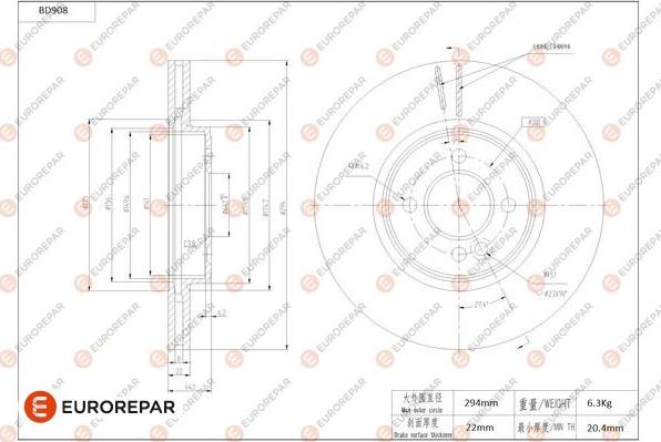 EUROREPAR 1684335080 - Гальмівний диск autocars.com.ua