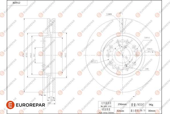 EUROREPAR 1684335480 - Тормозной диск avtokuzovplus.com.ua