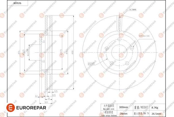 EUROREPAR 1684336880 - Гальмівний диск autocars.com.ua