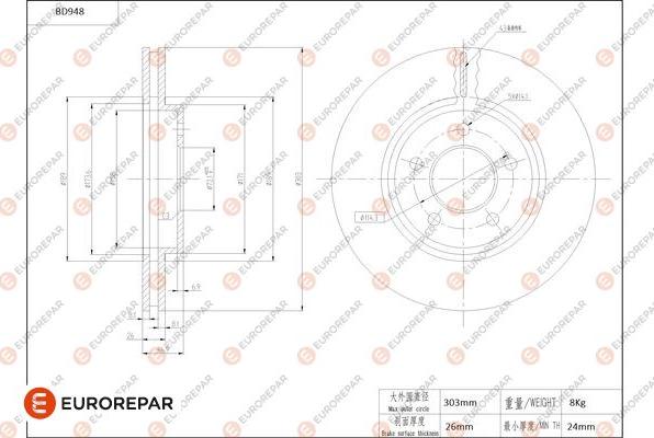 EUROREPAR 1684339080 - Гальмівний диск autocars.com.ua