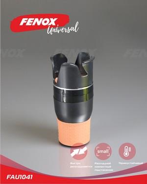 Fenox FAU1041 - Подстаканник для авто ABS пластик  силикон 18 56 3 см autodnr.net