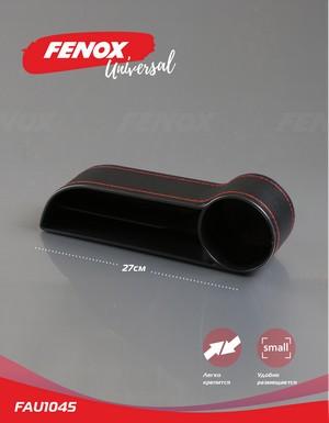 Fenox FAU1045 - Карман для мелочей между сиденьями авто ABS - пластик  эко кожа 2714.56 см autodnr.net