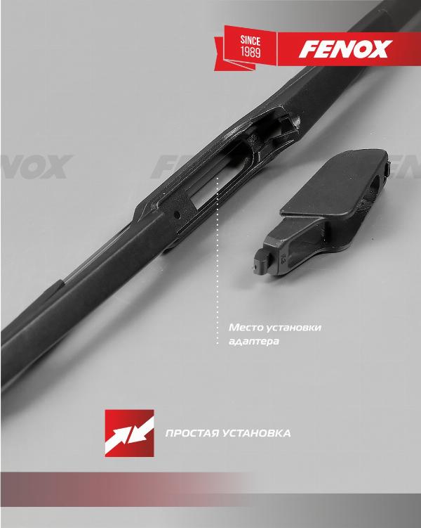 Fenox WB23250 - Щітка склоочисника autocars.com.ua