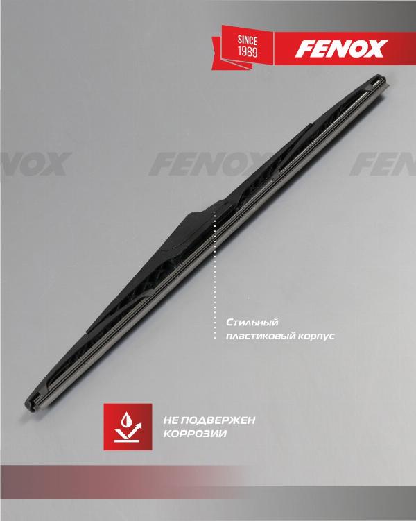 Fenox WB38250 - Щітка склоочисника autocars.com.ua