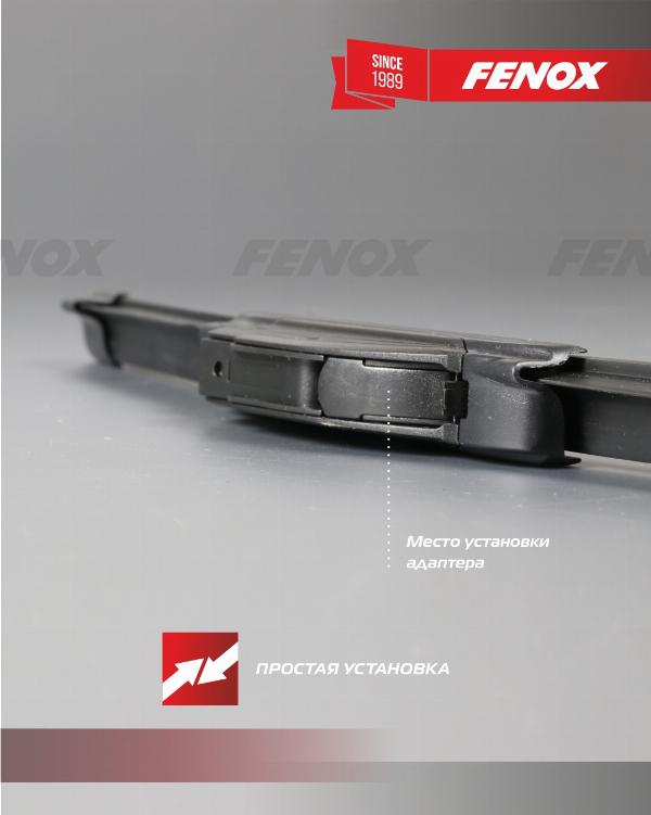 Fenox WB30230 - Щітка склоочисника autocars.com.ua
