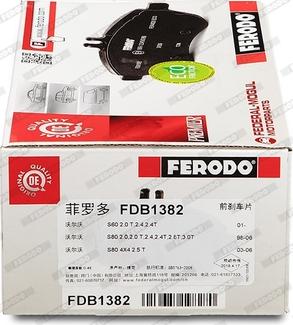 Ferodo FDB1382 - Тормозные колодки, дисковые, комплект avtokuzovplus.com.ua