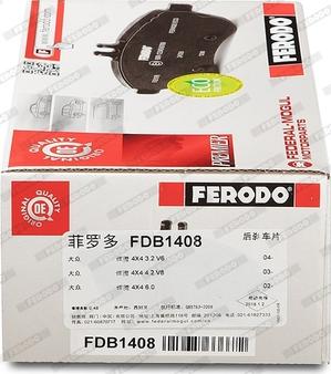 Ferodo FDB1408 - Тормозные колодки, дисковые, комплект avtokuzovplus.com.ua