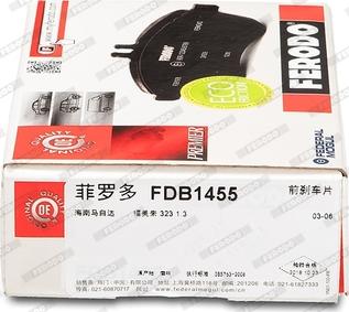 Ferodo FDB1455 - Тормозные колодки, дисковые, комплект avtokuzovplus.com.ua