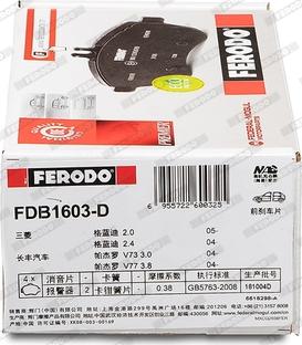 Ferodo FDB1603-D - Гальмівні колодки, дискові гальма autocars.com.ua