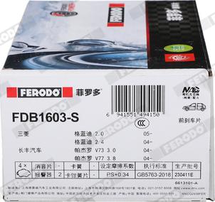 Ferodo FDB1603-S - Тормозные колодки, дисковые, комплект autodnr.net