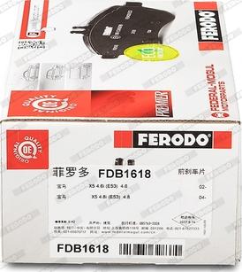 Ferodo FDB1618 - Тормозные колодки, дисковые, комплект autodnr.net