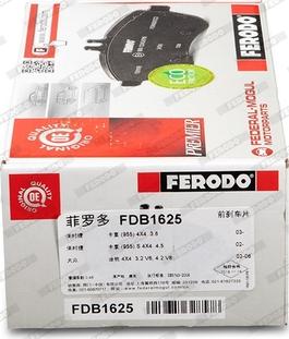 Ferodo FDB1625 - Тормозные колодки, дисковые, комплект avtokuzovplus.com.ua