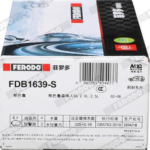 Ferodo FDB1639-S - Тормозные колодки, дисковые, комплект autodnr.net