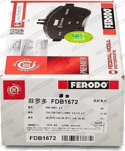Ferodo FDB1672 - 0 autocars.com.ua