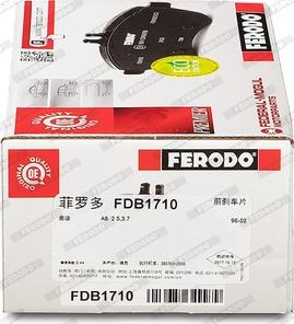 Ferodo FDB1710 - Тормозные колодки, дисковые, комплект avtokuzovplus.com.ua