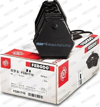 Ferodo FDB1710 - Тормозные колодки, дисковые, комплект avtokuzovplus.com.ua