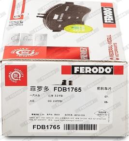 Ferodo FDB1765 - Тормозные колодки, дисковые, комплект avtokuzovplus.com.ua