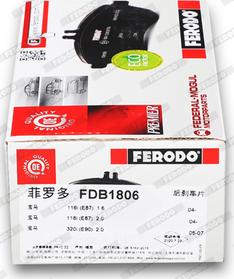 Ferodo FDB1806 - Тормозные колодки, дисковые, комплект avtokuzovplus.com.ua