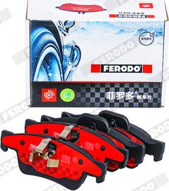 Ferodo FDB1831-S - Гальмівні колодки, дискові гальма autocars.com.ua