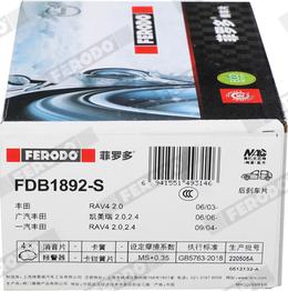 Ferodo FDB1892-S - Тормозные колодки, дисковые, комплект autodnr.net