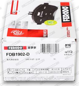 Ferodo FDB1902-D - Гальмівні колодки, дискові гальма autocars.com.ua