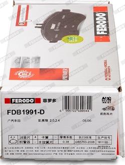 Ferodo FDB1991-D - Тормозные колодки, дисковые, комплект avtokuzovplus.com.ua