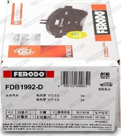 Ferodo FDB1992-D - Тормозные колодки, дисковые, комплект autodnr.net