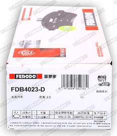 Ferodo FDB4023-D - Тормозные колодки, дисковые, комплект avtokuzovplus.com.ua