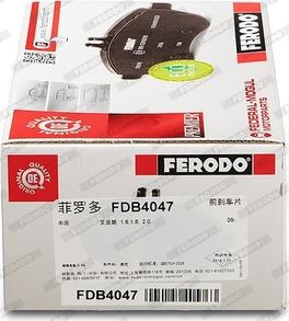 Ferodo FDB4047 - Тормозные колодки, дисковые, комплект avtokuzovplus.com.ua