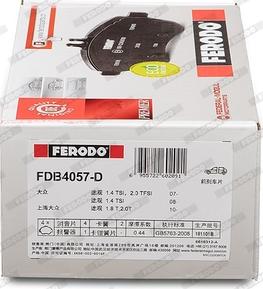 Ferodo FDB4057-D - Тормозные колодки, дисковые, комплект avtokuzovplus.com.ua