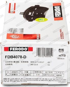 Ferodo FDB4078-D - Тормозные колодки, дисковые, комплект avtokuzovplus.com.ua