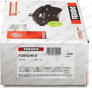 Ferodo FDB4240-D - Тормозные колодки, дисковые, комплект avtokuzovplus.com.ua