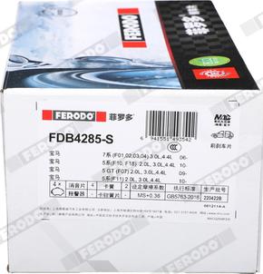 Ferodo FDB4285-S - Тормозные колодки, дисковые, комплект avtokuzovplus.com.ua