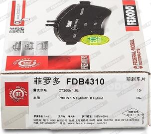 Ferodo FDB4310 - Тормозные колодки, дисковые, комплект avtokuzovplus.com.ua