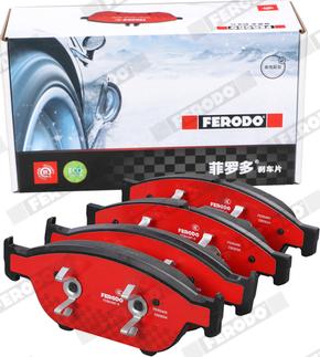 Ferodo FDB4397-S - Тормозные колодки, дисковые, комплект avtokuzovplus.com.ua