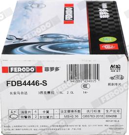 Ferodo FDB4446-S - Тормозные колодки, дисковые, комплект avtokuzovplus.com.ua