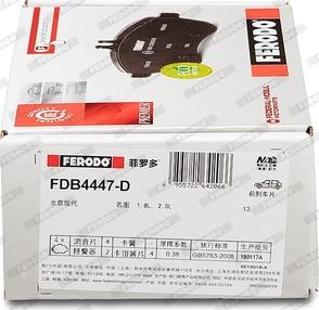 Ferodo FDB4447-D - Тормозные колодки, дисковые, комплект autodnr.net