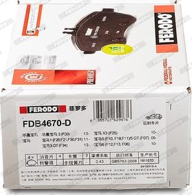 Ferodo FDB4670-D - Тормозные колодки, дисковые, комплект avtokuzovplus.com.ua