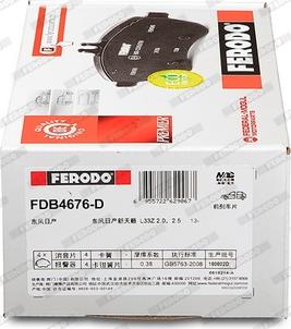 Ferodo FDB4676-D - Тормозные колодки, дисковые, комплект avtokuzovplus.com.ua