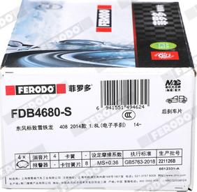 Ferodo FDB4680-S - Тормозные колодки, дисковые, комплект avtokuzovplus.com.ua