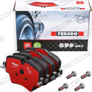 Ferodo FDB4689-S - Тормозные колодки, дисковые, комплект avtokuzovplus.com.ua