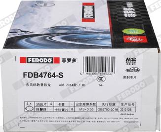 Ferodo FDB4764-S - Тормозные колодки, дисковые, комплект avtokuzovplus.com.ua