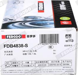 Ferodo FDB4838-S - Тормозные колодки, дисковые, комплект avtokuzovplus.com.ua