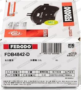 Ferodo FDB4842-D - Тормозные колодки, дисковые, комплект avtokuzovplus.com.ua